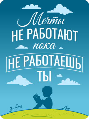 Сувенирная табличка